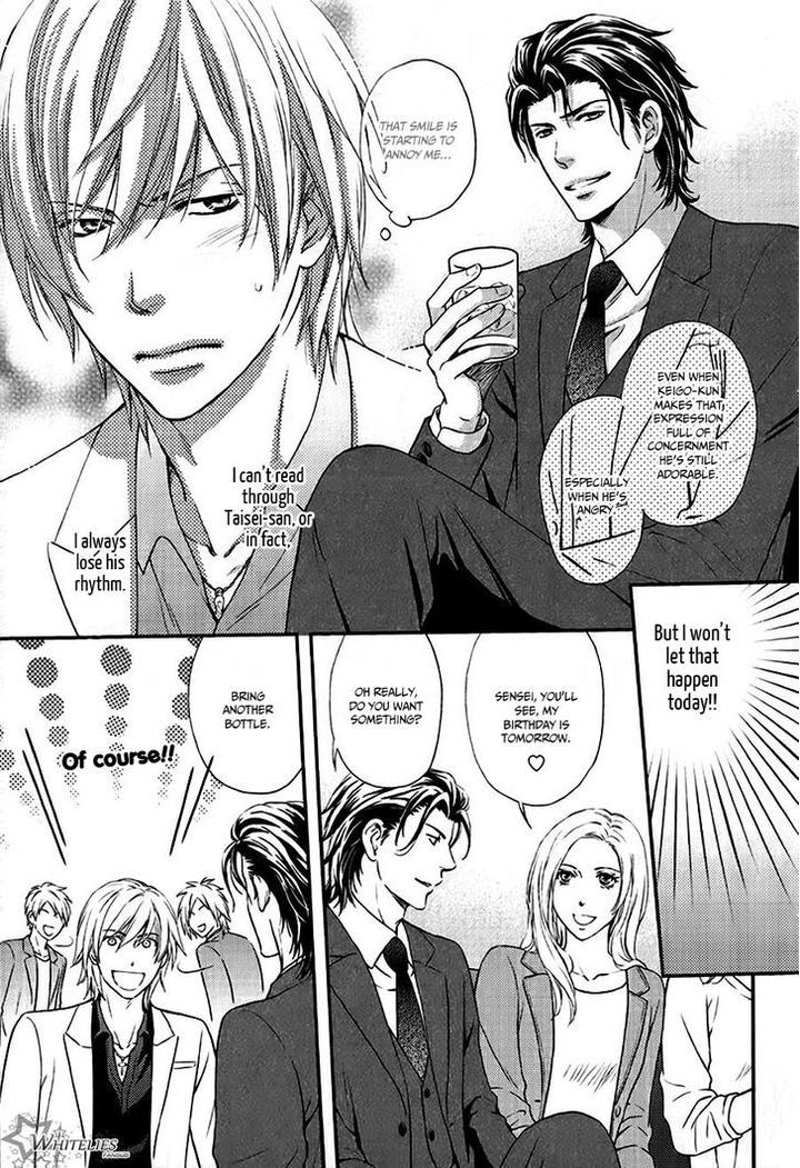 Hamerare Host by KANEKO Ako [Eng] page 14