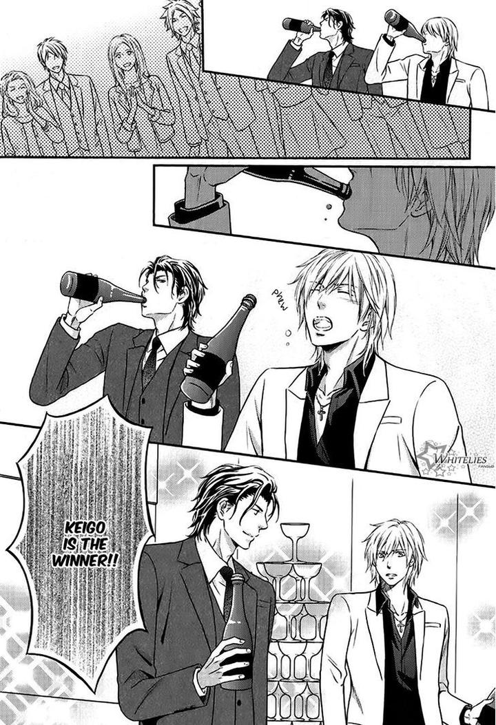 Hamerare Host by KANEKO Ako [Eng] page 17