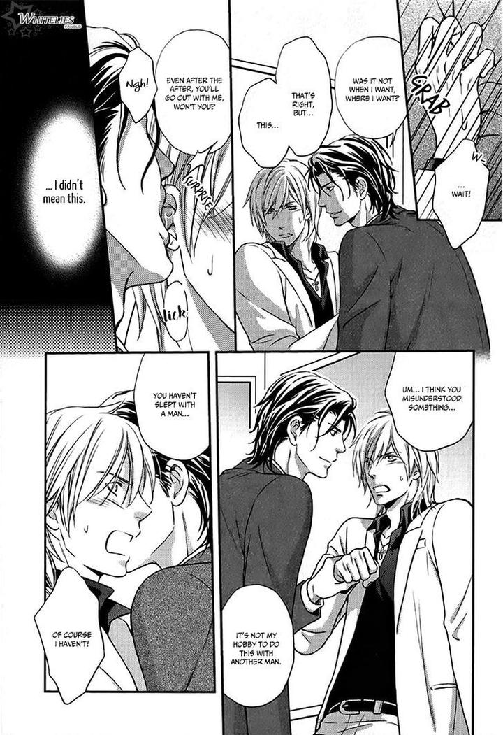 Hamerare Host by KANEKO Ako [Eng] page 22