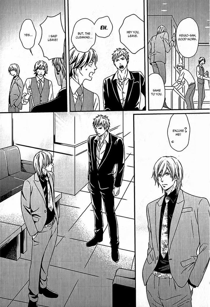 Hamerare Host by KANEKO Ako [Eng] page 17