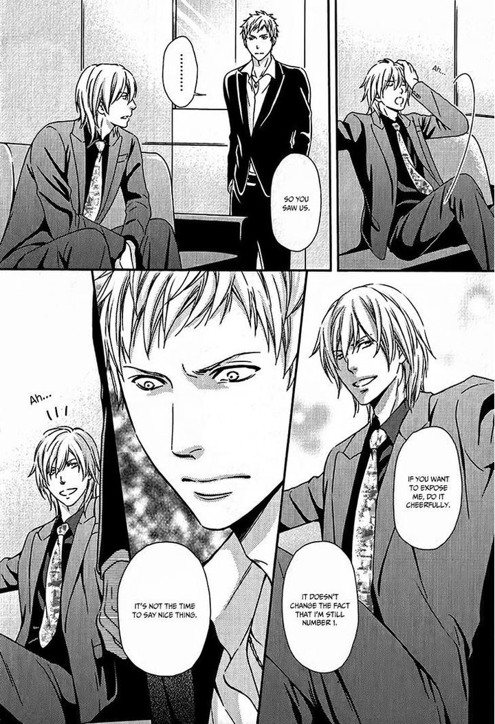 Hamerare Host by KANEKO Ako [Eng] page 18