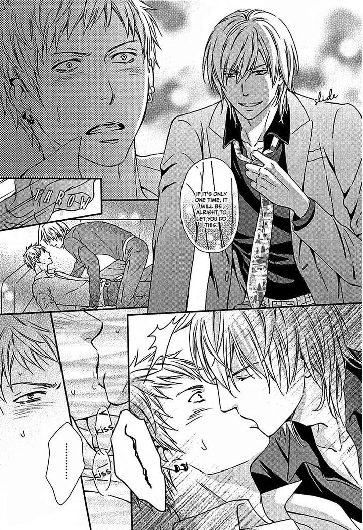 Hamerare Host by KANEKO Ako [Eng] page 22