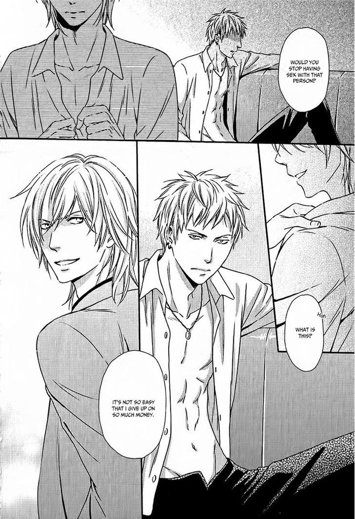 Hamerare Host by KANEKO Ako [Eng] page 32