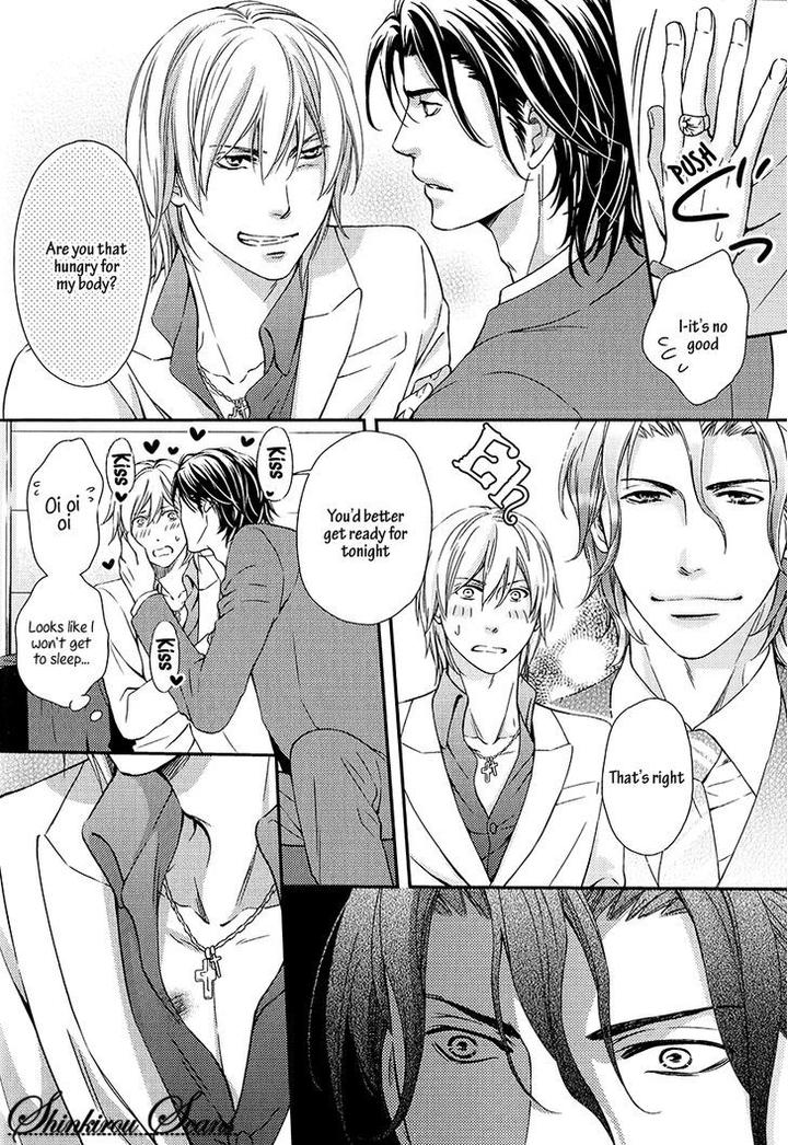 Hamerare Host by KANEKO Ako [Eng] page 9