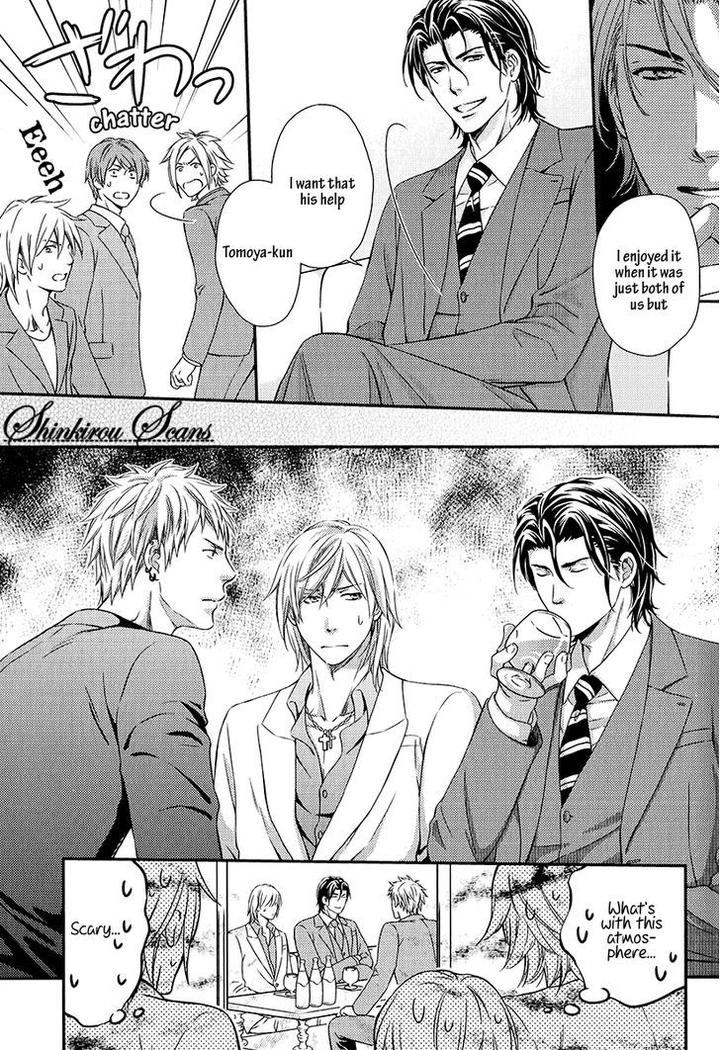 Hamerare Host by KANEKO Ako [Eng] page 10