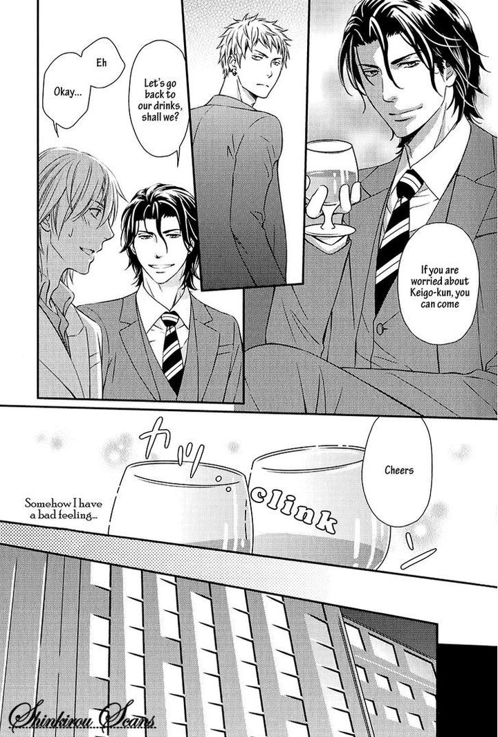 Hamerare Host by KANEKO Ako [Eng] page 16