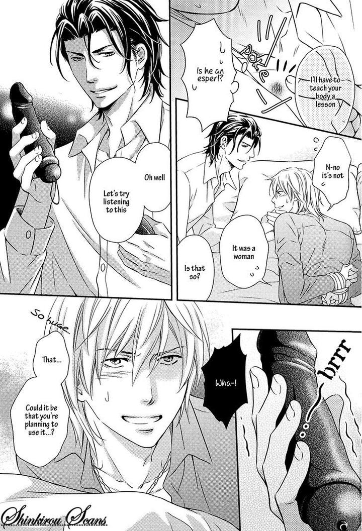 Hamerare Host by KANEKO Ako [Eng] page 18