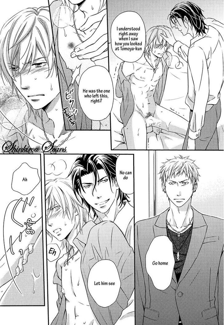 Hamerare Host by KANEKO Ako [Eng] page 25