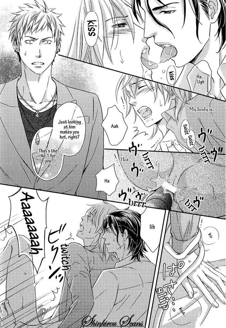 Hamerare Host by KANEKO Ako [Eng] page 27