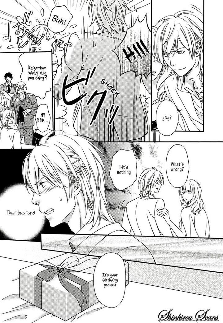 Hamerare Host by KANEKO Ako [Eng] page 5