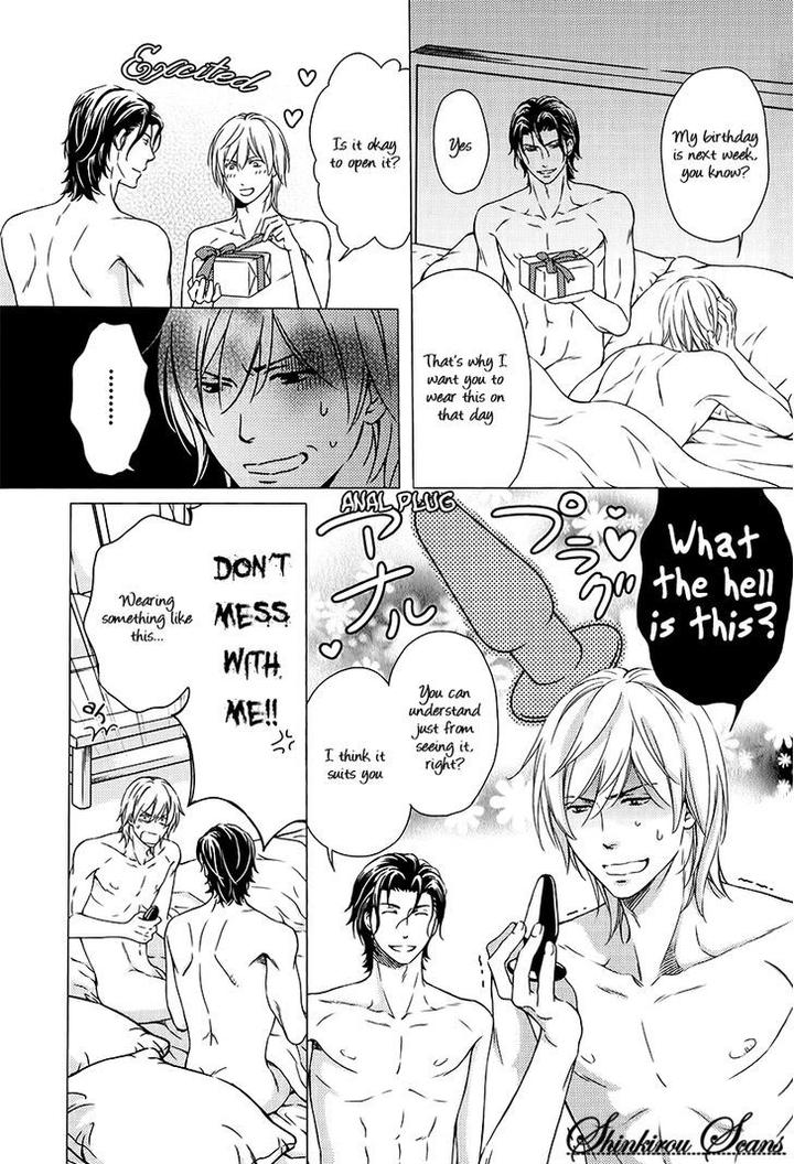 Hamerare Host by KANEKO Ako [Eng] page 6