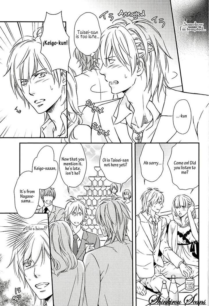 Hamerare Host by KANEKO Ako [Eng] page 8