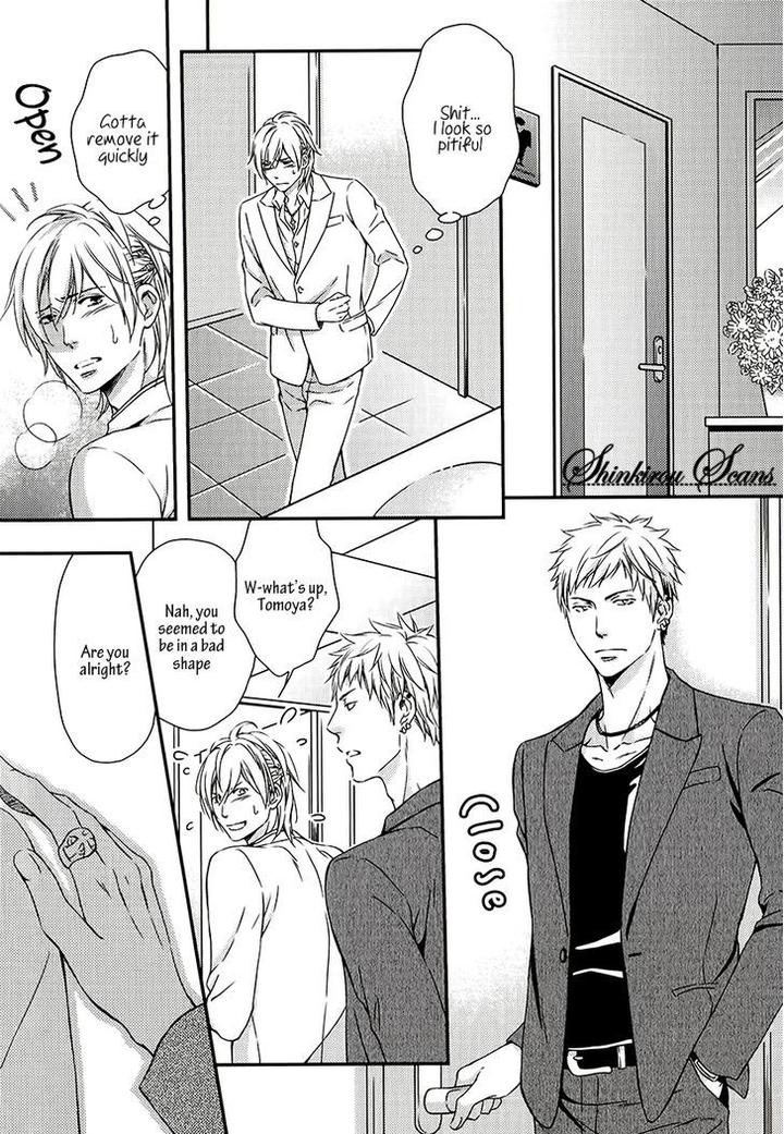 Hamerare Host by KANEKO Ako [Eng] page 11