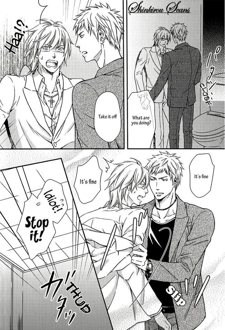 Hamerare Host by KANEKO Ako [Eng] page 13