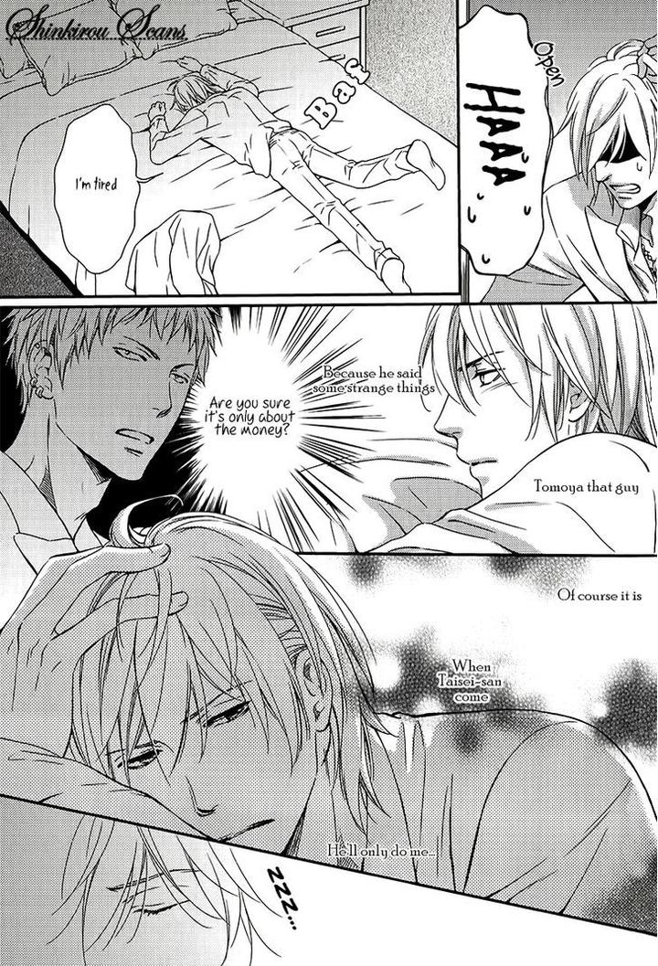 Hamerare Host by KANEKO Ako [Eng] page 20