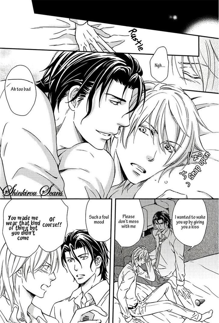 Hamerare Host by KANEKO Ako [Eng] page 21