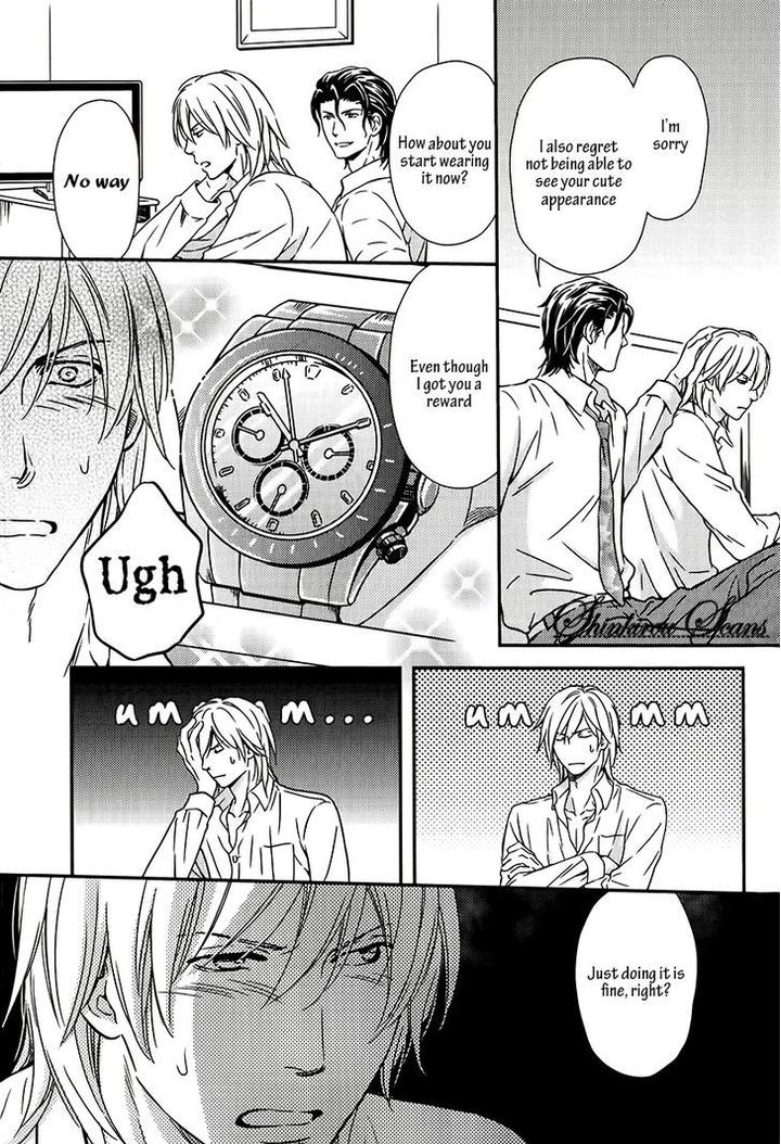 Hamerare Host by KANEKO Ako [Eng] page 22