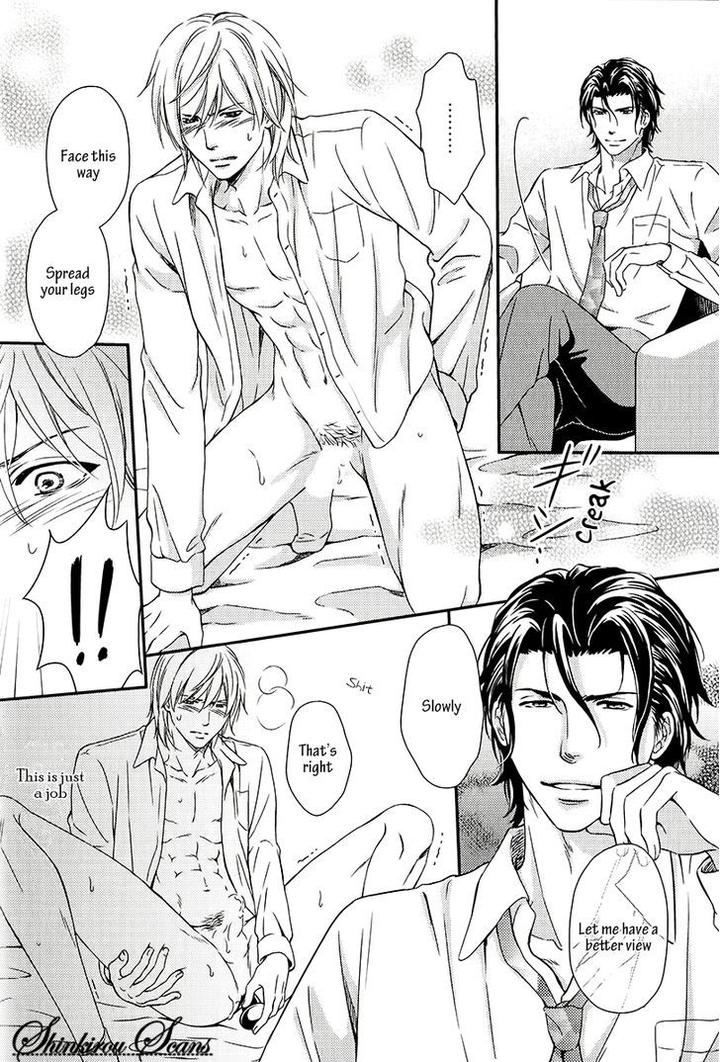 Hamerare Host by KANEKO Ako [Eng] page 23