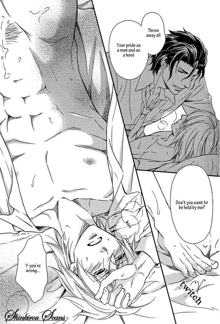 Hamerare Host by KANEKO Ako [Eng] page 28