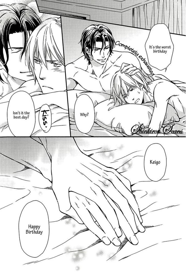 Hamerare Host by KANEKO Ako [Eng] page 33