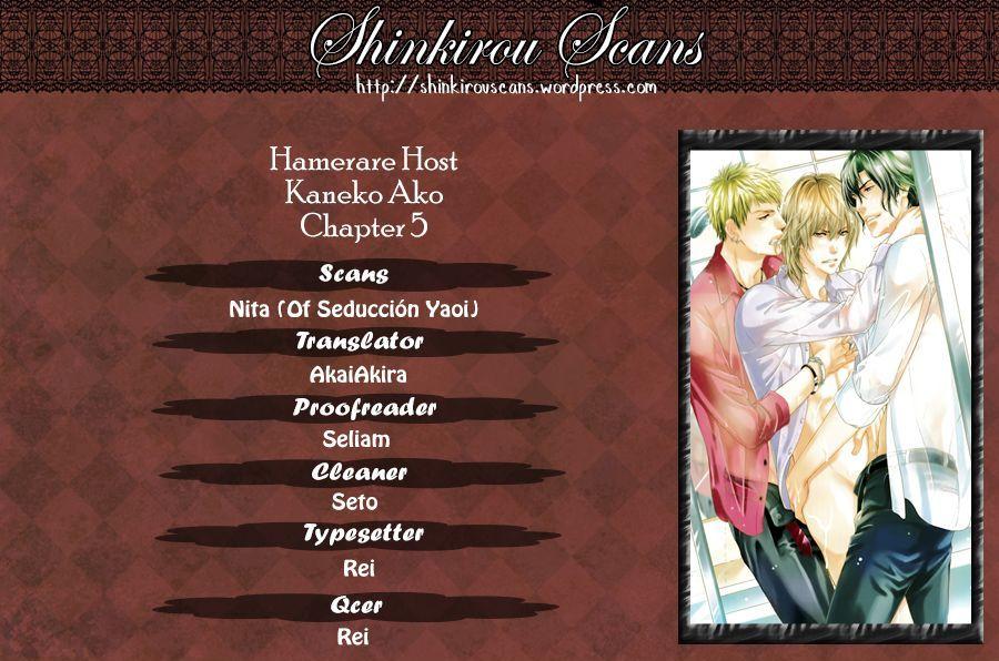 Hamerare Host by KANEKO Ako [Eng] page 1