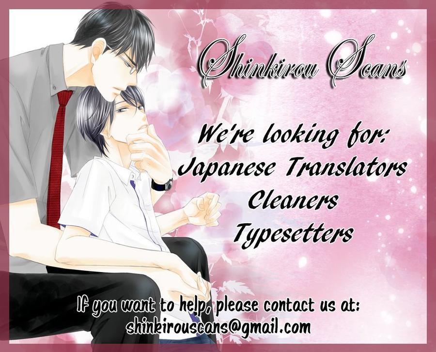 Hamerare Host by KANEKO Ako [Eng] page 2