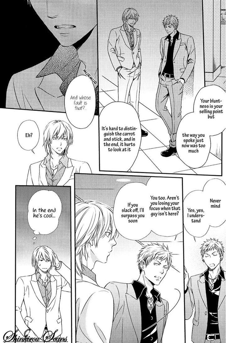 Hamerare Host by KANEKO Ako [Eng] page 10