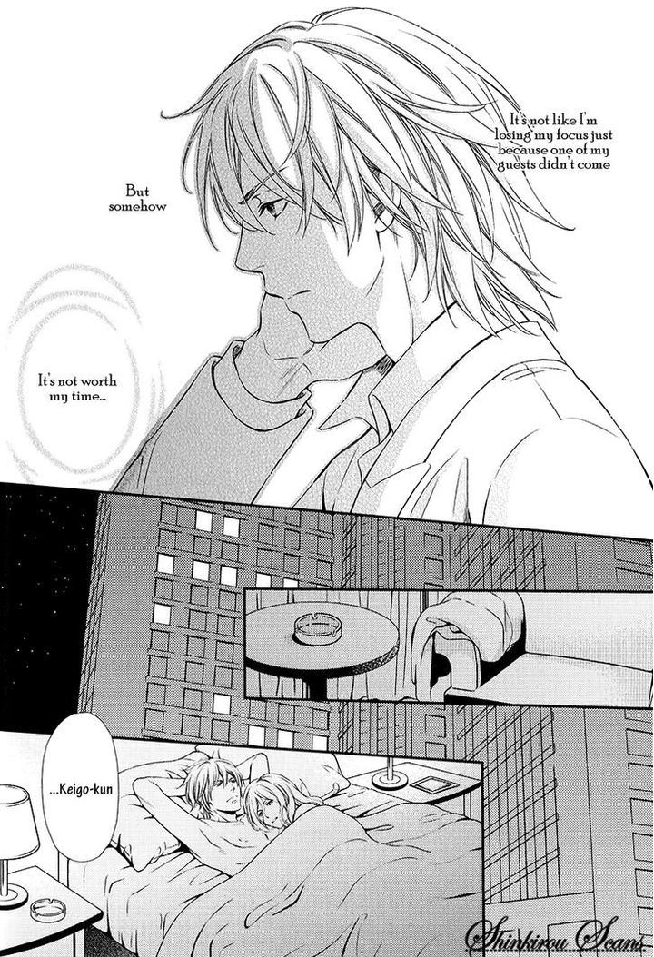 Hamerare Host by KANEKO Ako [Eng] page 11