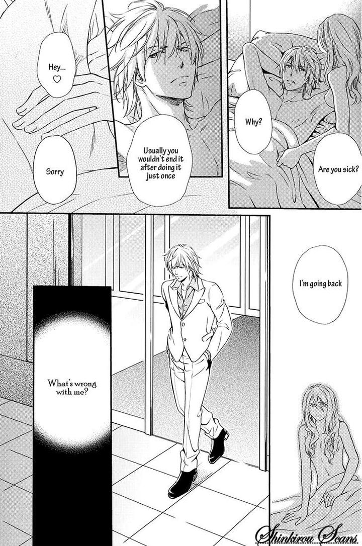 Hamerare Host by KANEKO Ako [Eng] page 12