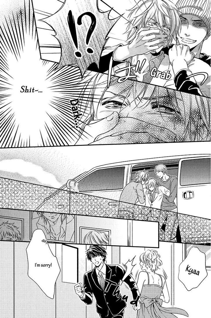 Hamerare Host by KANEKO Ako [Eng] page 14