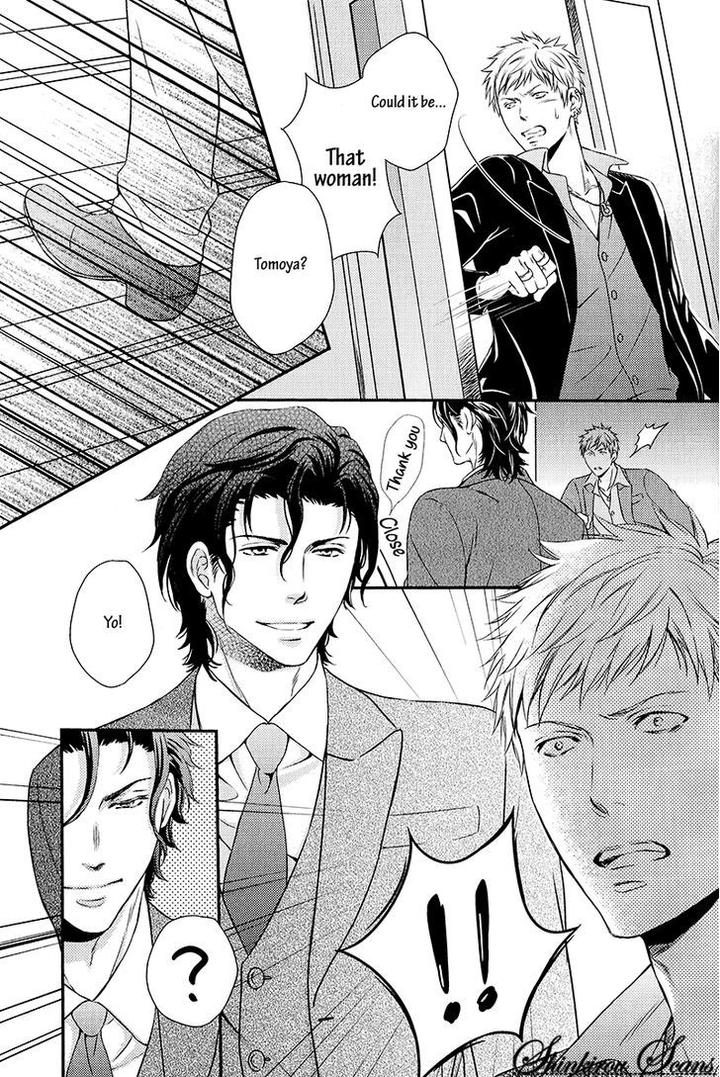 Hamerare Host by KANEKO Ako [Eng] page 16