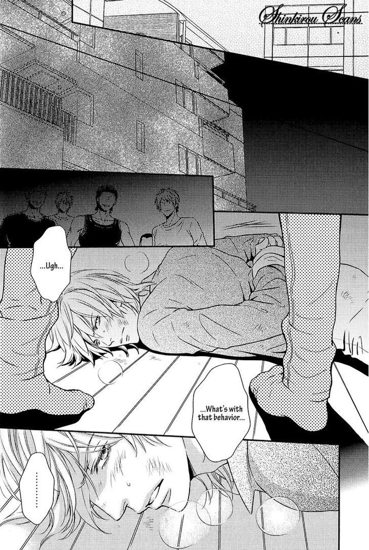 Hamerare Host by KANEKO Ako [Eng] page 17