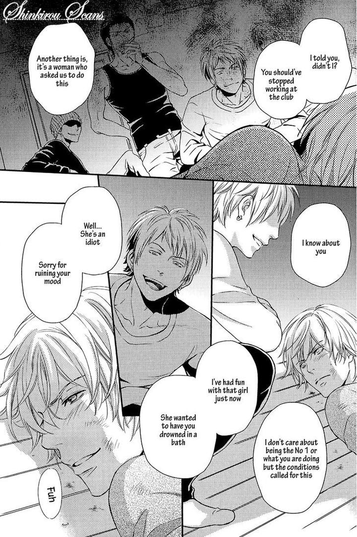 Hamerare Host by KANEKO Ako [Eng] page 18