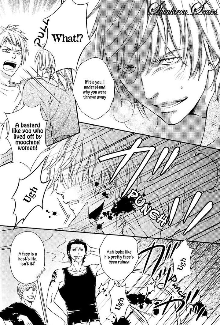 Hamerare Host by KANEKO Ako [Eng] page 19