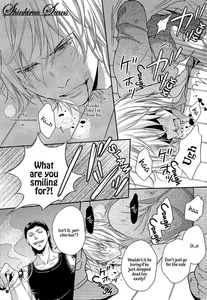 Hamerare Host by KANEKO Ako [Eng] page 20