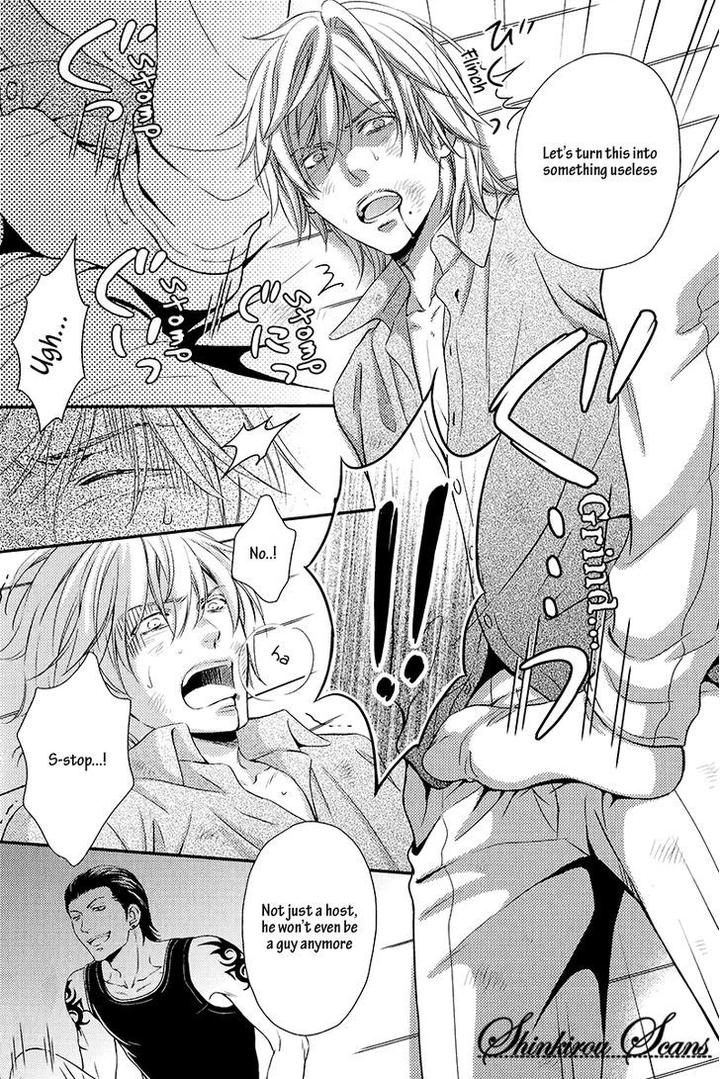 Hamerare Host by KANEKO Ako [Eng] page 21