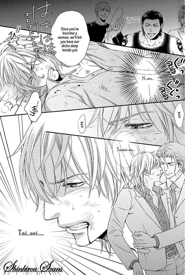 Hamerare Host by KANEKO Ako [Eng] page 22