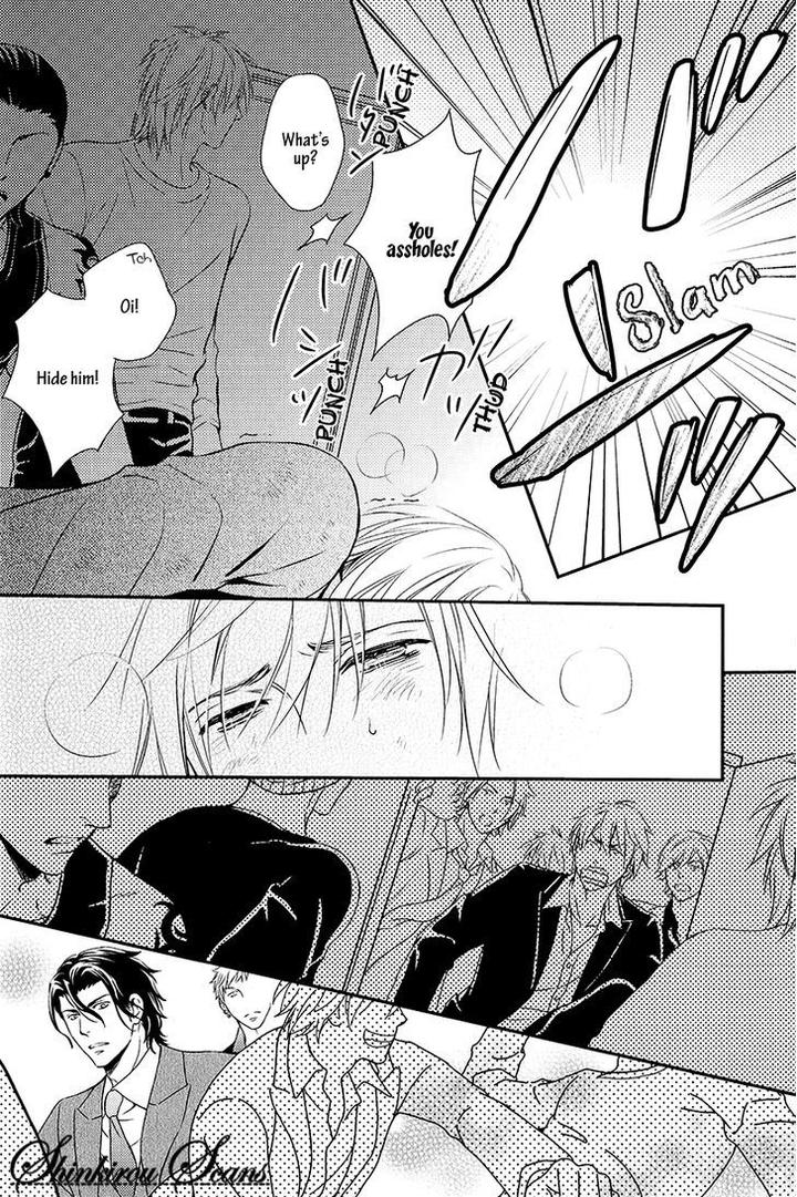 Hamerare Host by KANEKO Ako [Eng] page 23