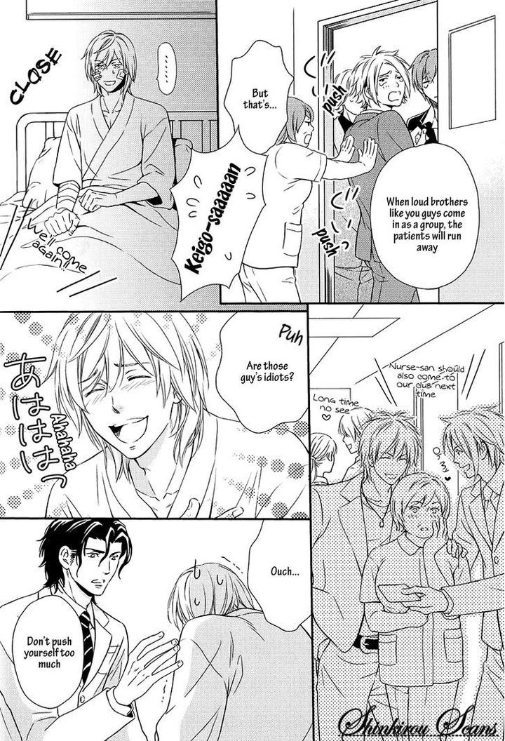 Hamerare Host by KANEKO Ako [Eng] page 27