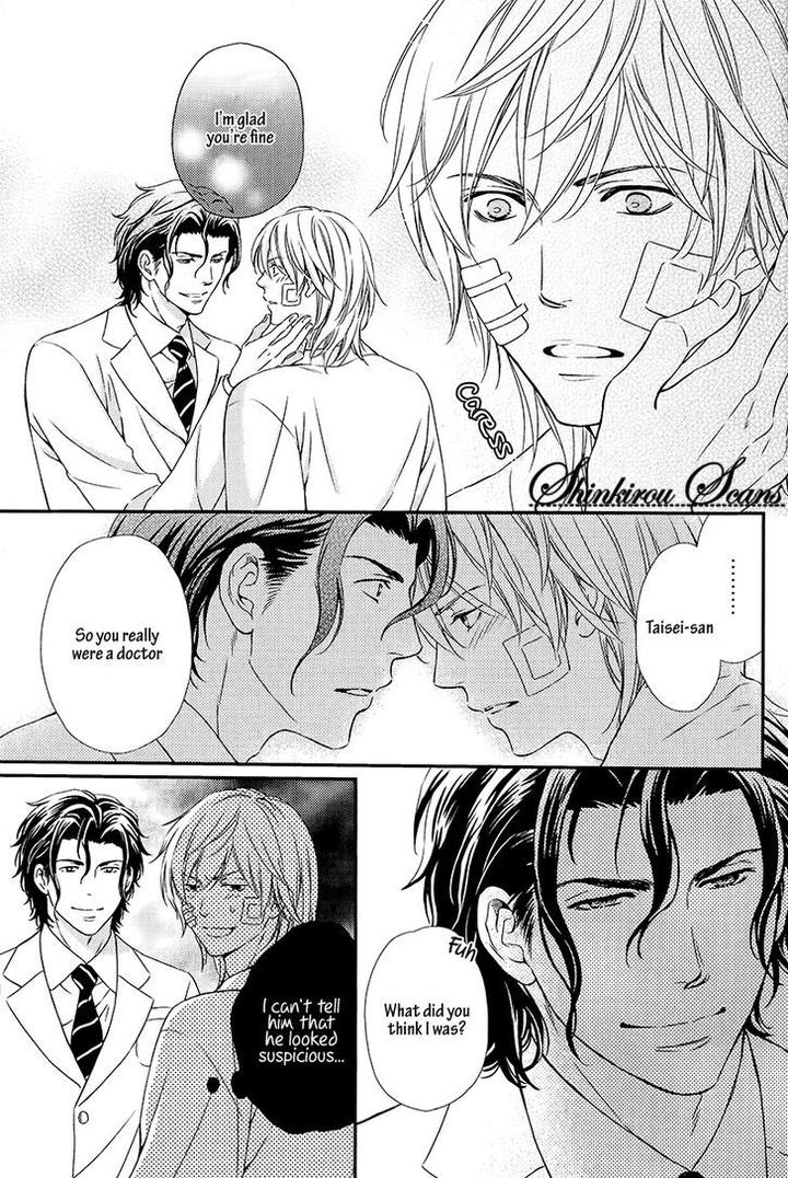 Hamerare Host by KANEKO Ako [Eng] page 28