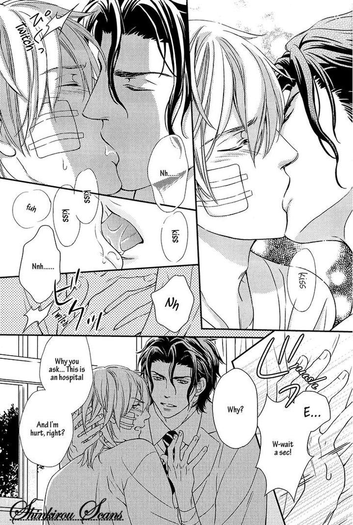 Hamerare Host by KANEKO Ako [Eng] page 30