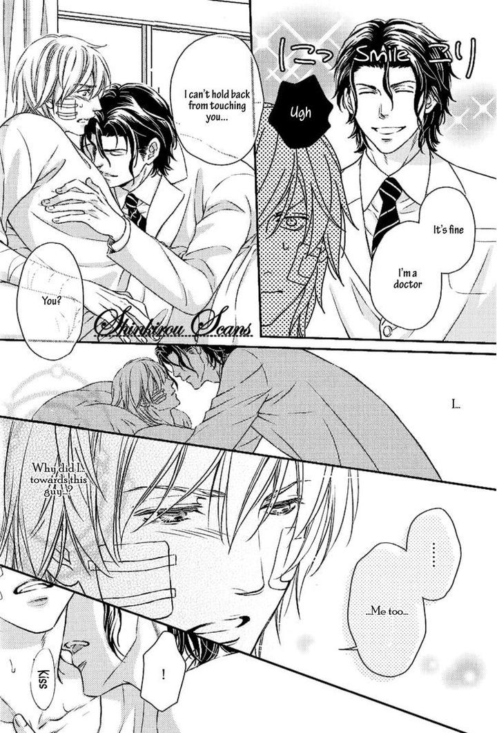 Hamerare Host by KANEKO Ako [Eng] page 31