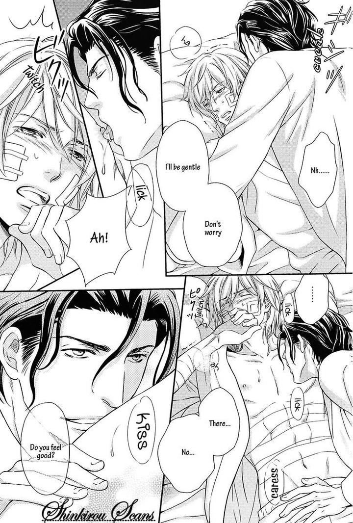 Hamerare Host by KANEKO Ako [Eng] page 32