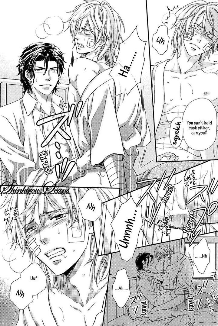 Hamerare Host by KANEKO Ako [Eng] page 34