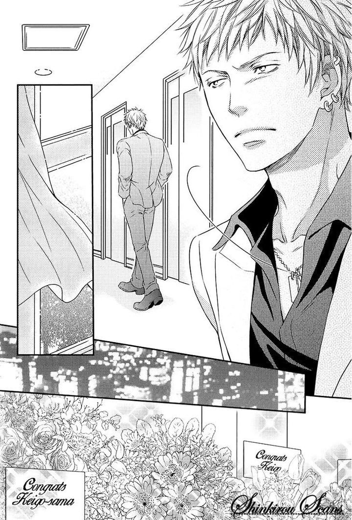 Hamerare Host by KANEKO Ako [Eng] page 37