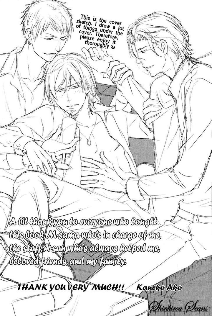 Hamerare Host by KANEKO Ako [Eng] page 40