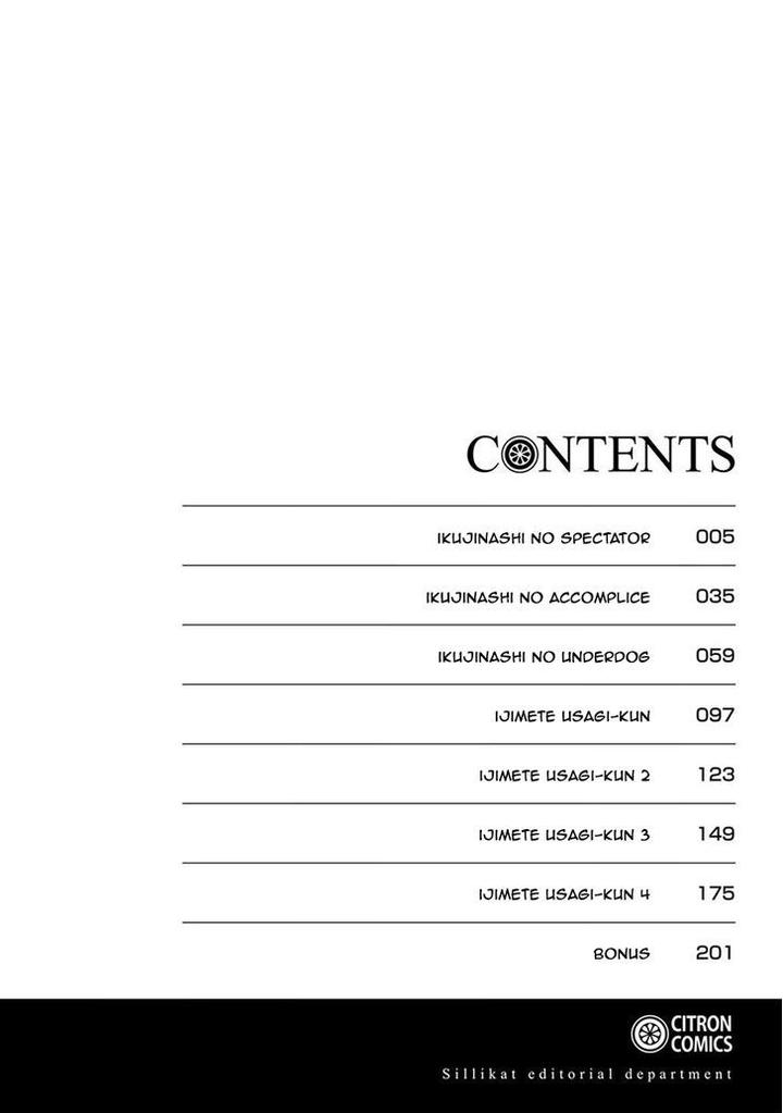 Ikujinashi no Spectator by YAMAMOTO Ataru [Eng] page 4