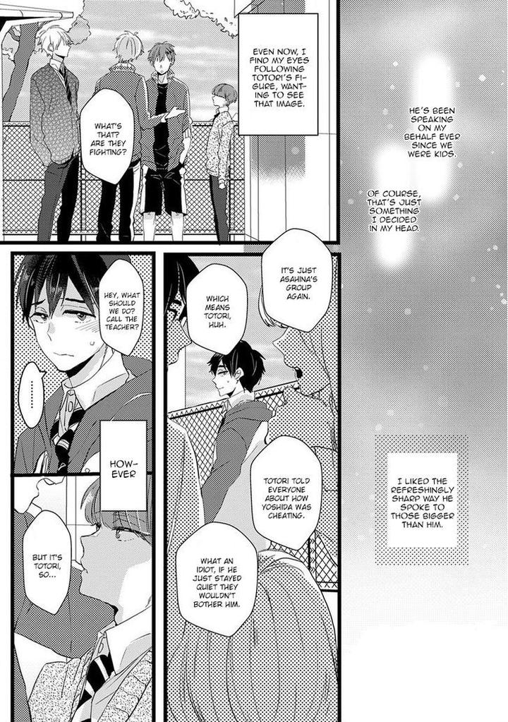 Ikujinashi no Spectator by YAMAMOTO Ataru [Eng] page 7