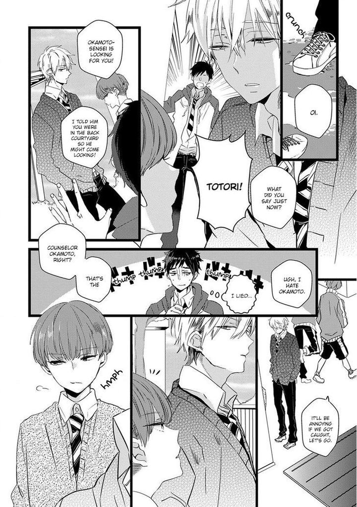 Ikujinashi no Spectator by YAMAMOTO Ataru [Eng] page 10