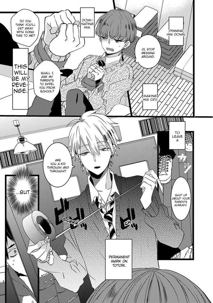 Ikujinashi no Spectator by YAMAMOTO Ataru [Eng] page 13